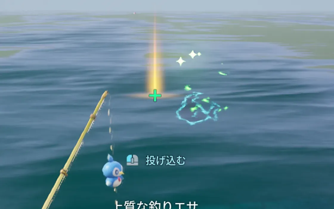 釣り場の水面。魚影に黄緑色のキラキラしたエフェクトがついている