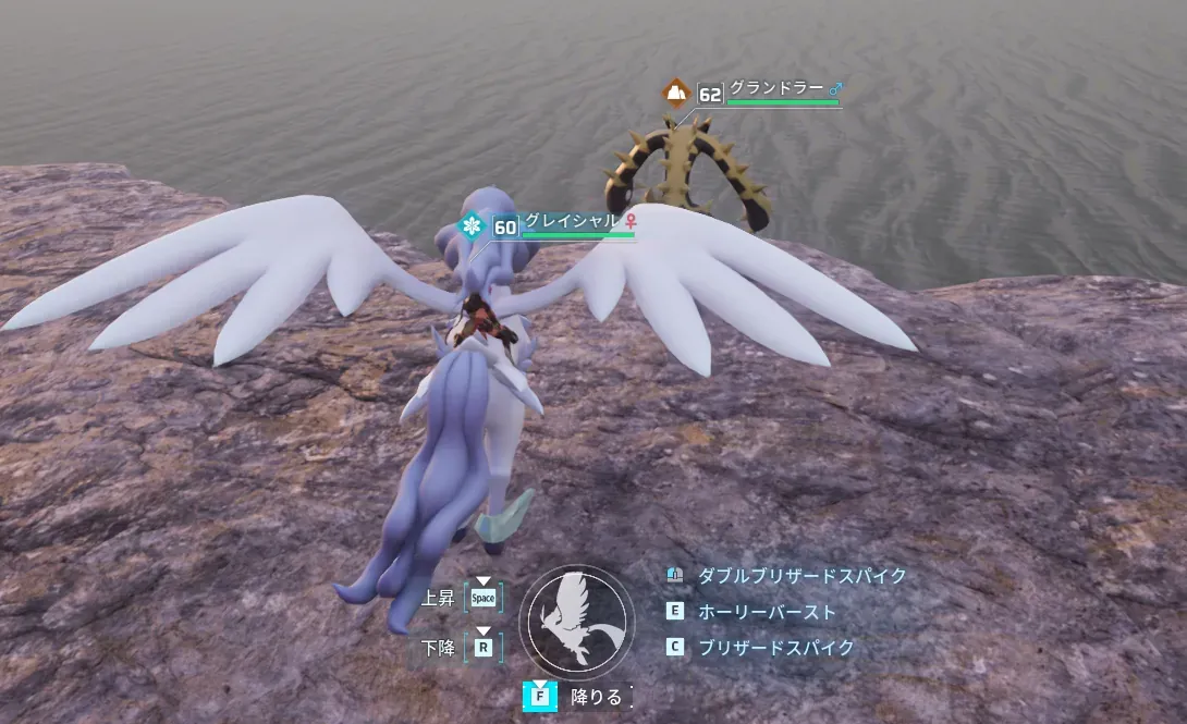 メスのグレイシャルとオスのグランドラーを並べた画面。名前の横に性別マークが表示されている