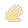 手作業