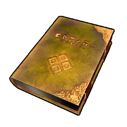 未来の技術書